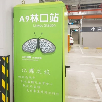 A9停車場