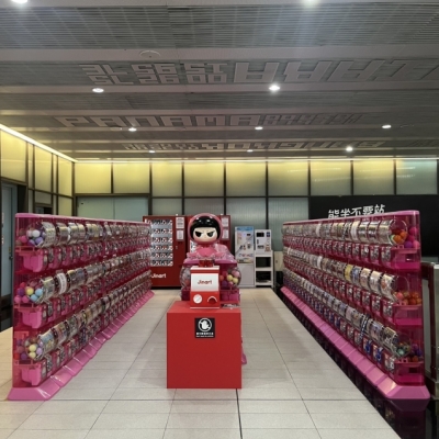 小島玩具