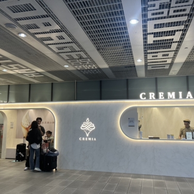 CREMIA冰淇淋
