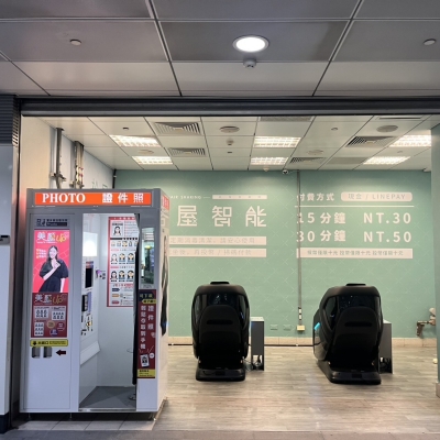 快照機及按摩椅