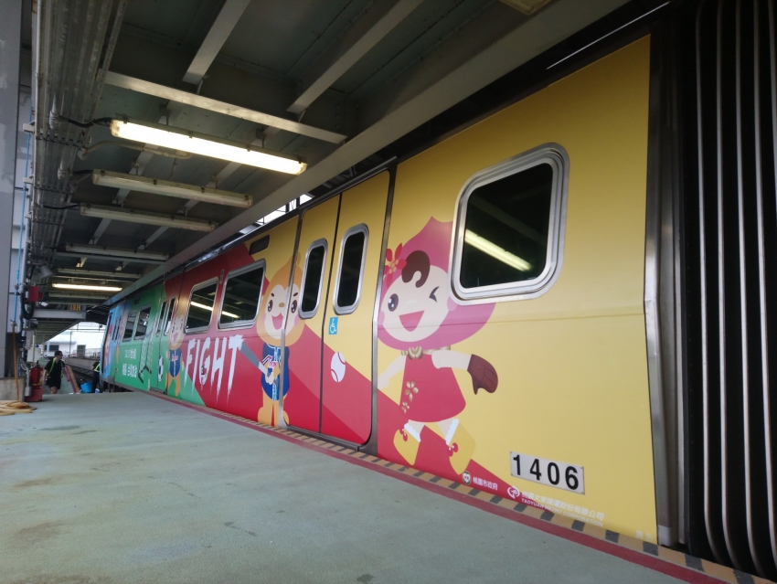 世大運彩繪列車
