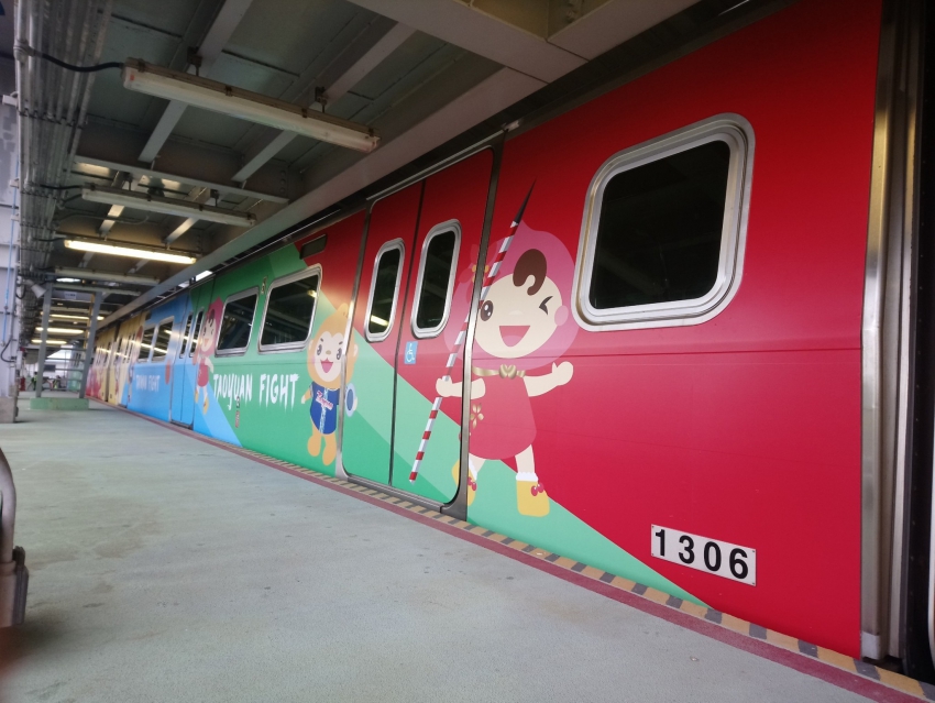 世大運彩繪列車