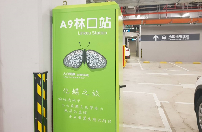 A9停車場