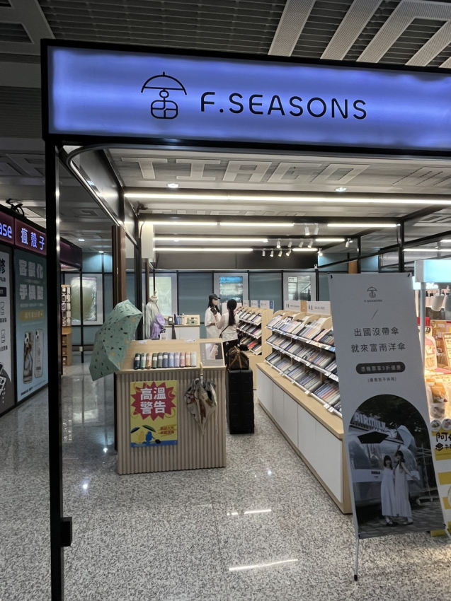 F.SEASONS 雨傘