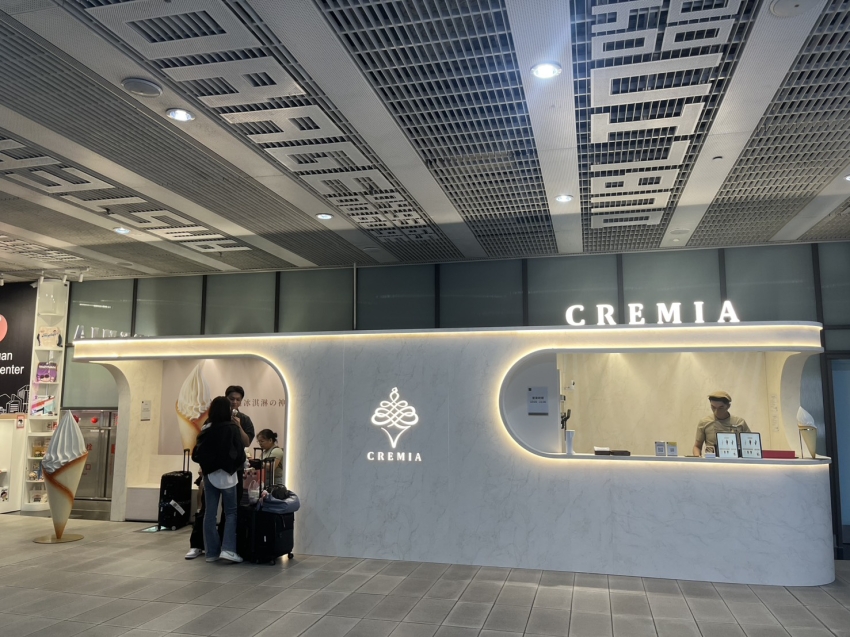 CREMIA冰淇淋