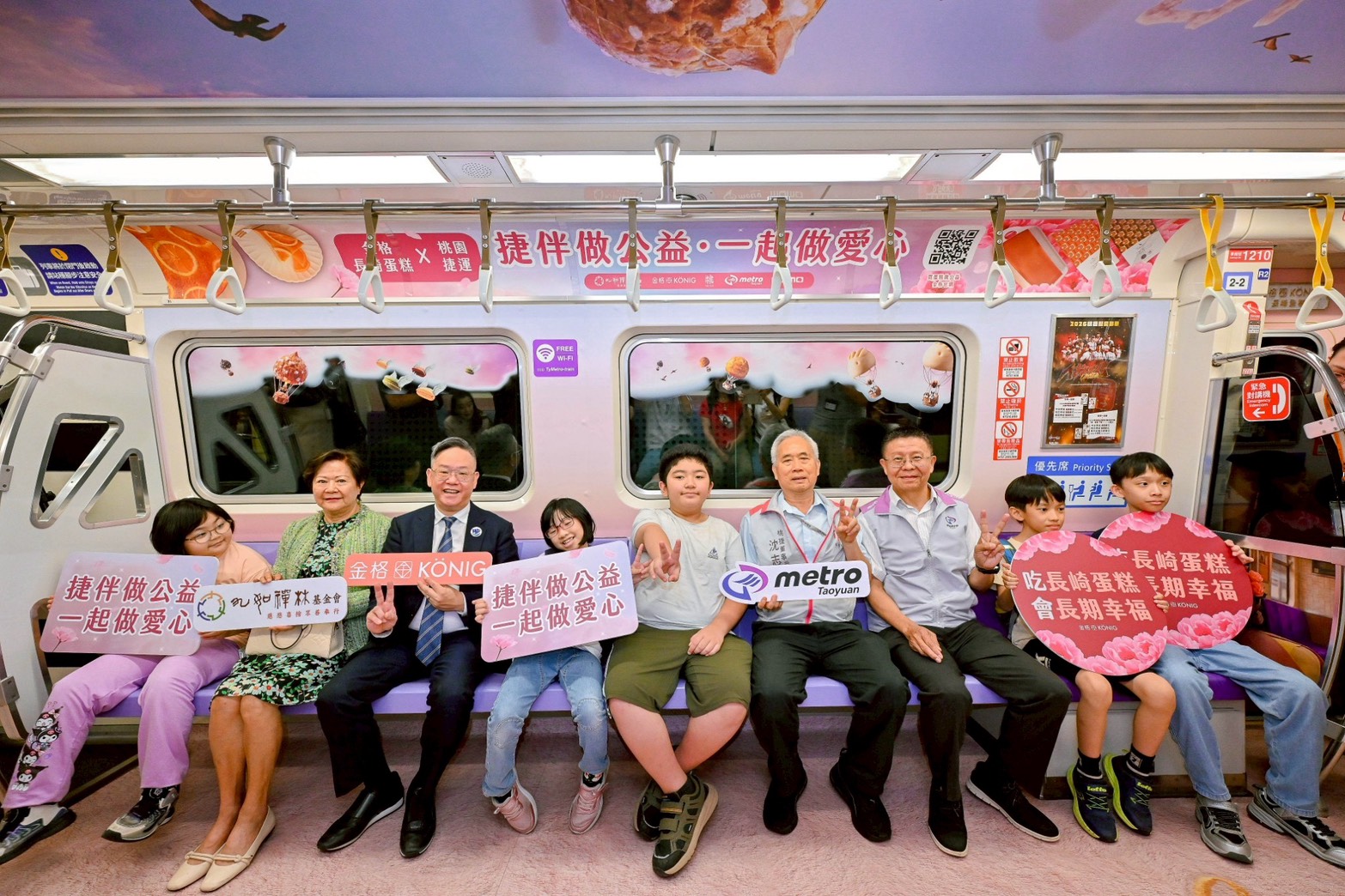 圖說：​桃園捷運公司攜手市府並結合金格食品及九如禪林基金會連續6年舉辦「捷伴做公益」活動。