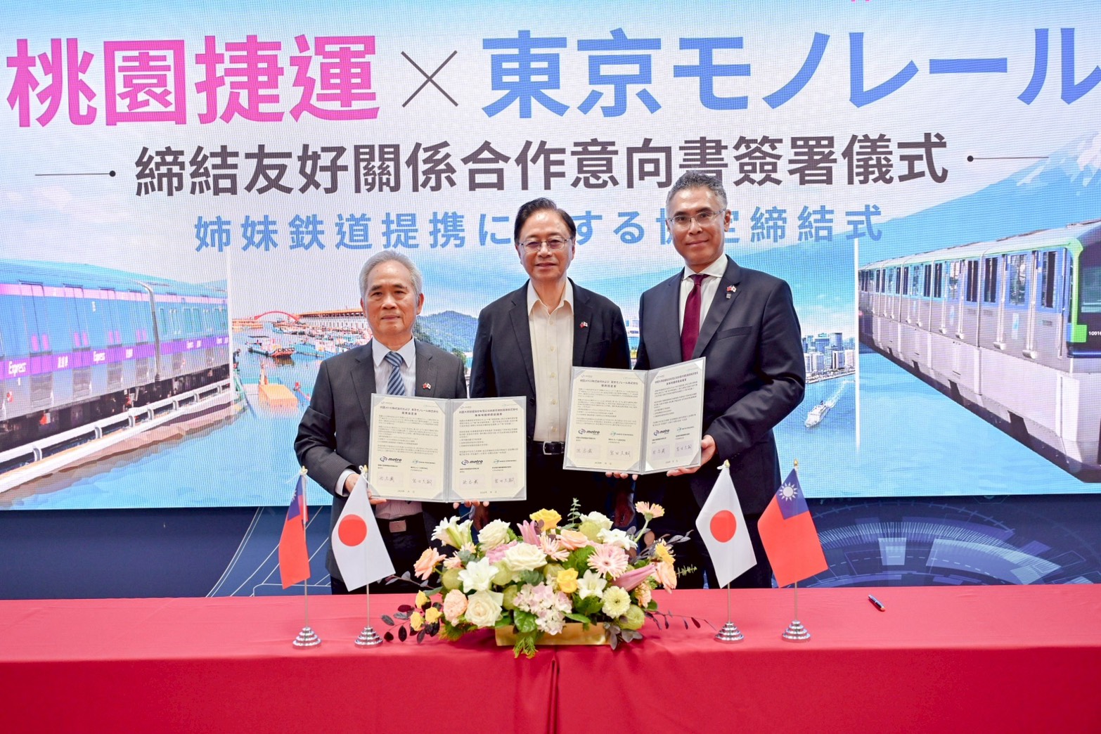 圖說：桃捷公司與東京單軌電車株式會社簽署合作備忘錄(MOU)，由市長張善政見證。
