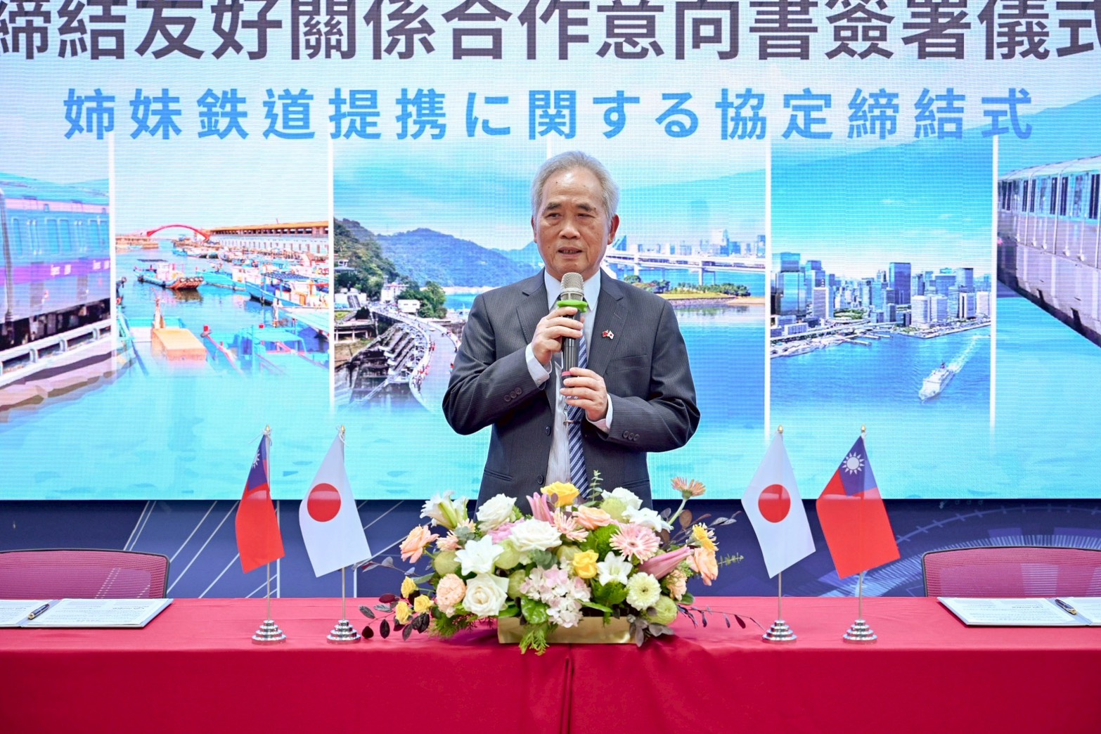 圖說：桃捷公司董事長沈志藏致詞