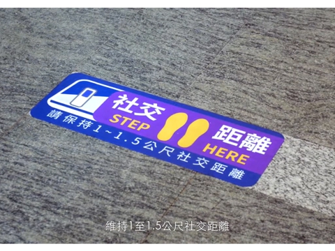 確實做好個人防疫 安心搭乘機場捷運