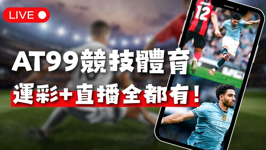 RG體育直播