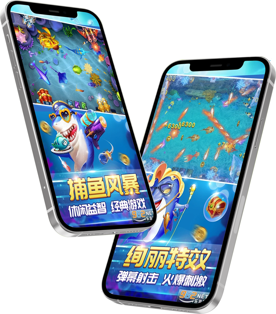 博粹娛樂城捕魚機手機版APP介面展示