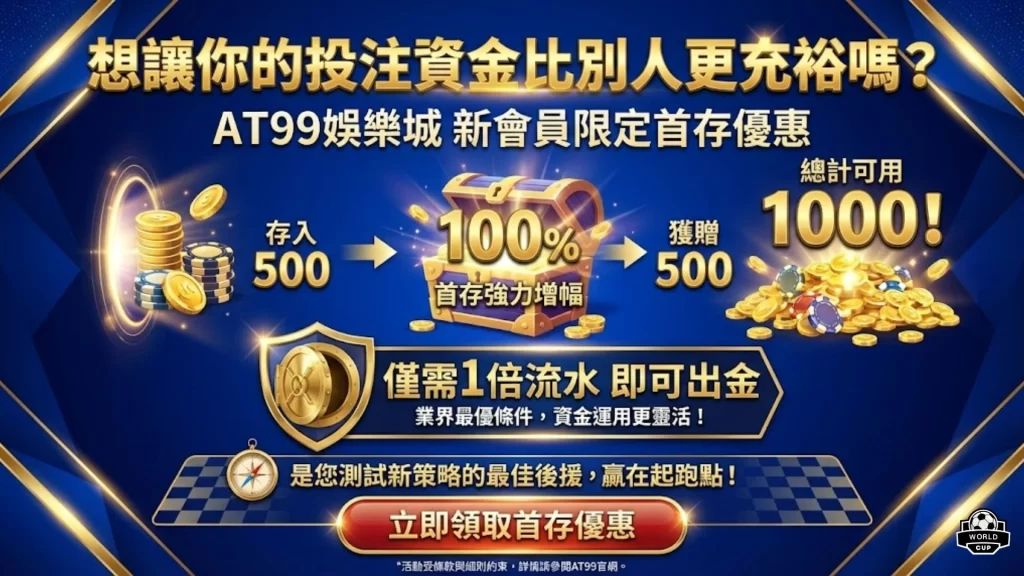 娛樂城遊戲