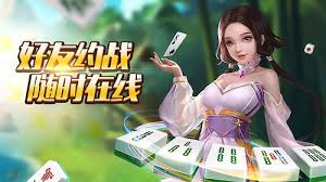 博粹娛樂城棋牌約戰在線麻將競技遊戲