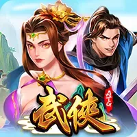 博粹娛樂城武俠中國風老虎機