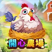 博粹娛樂城開心農場可愛風格老虎機