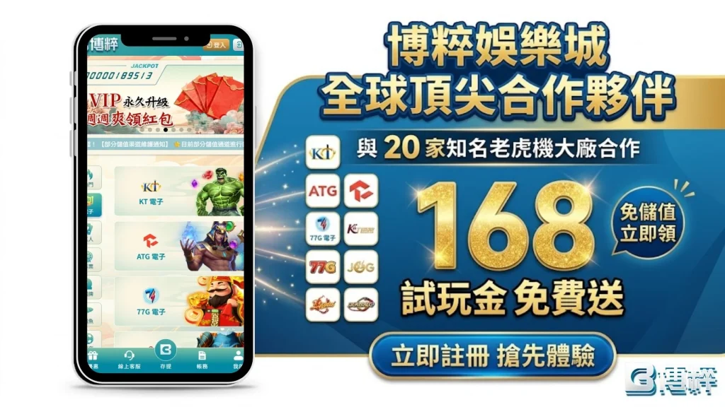 提高吃角子老虎勝率的注碼管理技巧